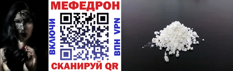 Купить наркотик Мурино Гашиш  COCAIN  A-PVP  АМФ  Меф 