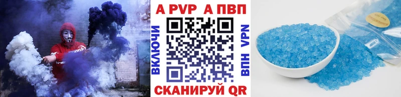 Альфа ПВП мука Мурино