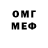Метадон белоснежный Giusy Amato