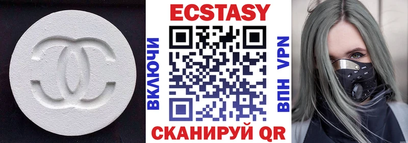 ЭКСТАЗИ TESLA  купить  цена  Мурино 
