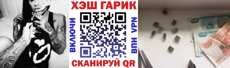 Гашиш ice o lator  Мурино 