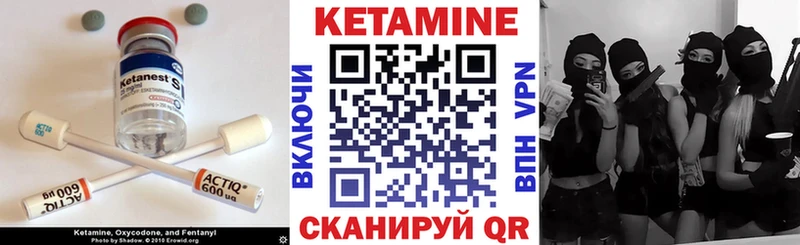 купить наркоту  Мурино  ссылка на мегу онион  КЕТАМИН ketamine 