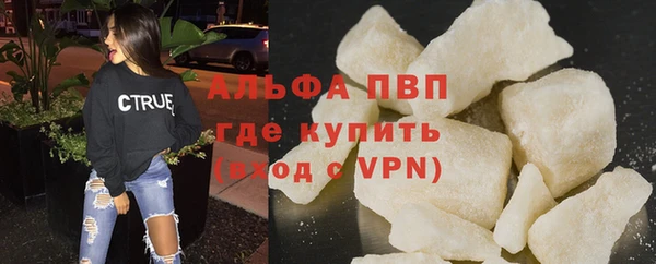 прущий лед Новокубанск
