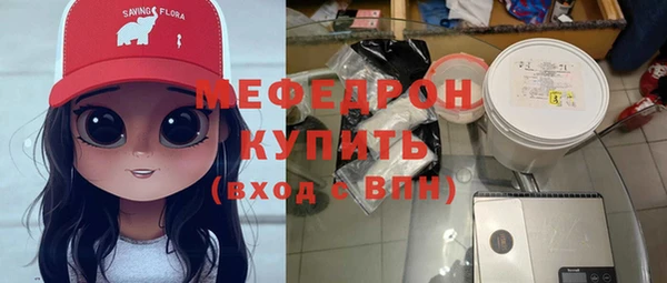 СК Балахна