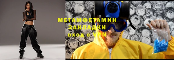 кокаин перу Новозыбков