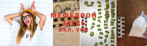 а пвп мука Аркадак