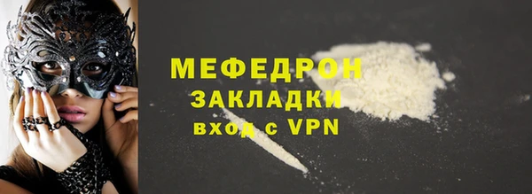 СК Балахна