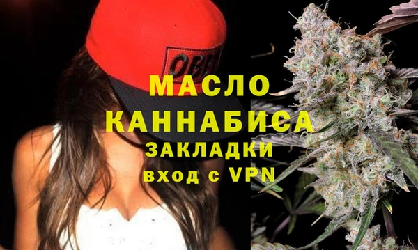 марки nbome Арсеньев