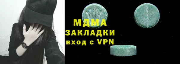 марки nbome Арсеньев