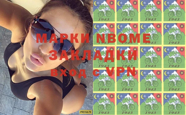 мдма Армянск