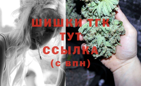 марки nbome Арсеньев