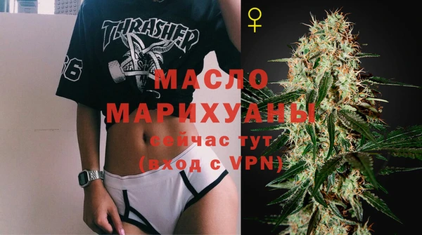 марки nbome Арсеньев