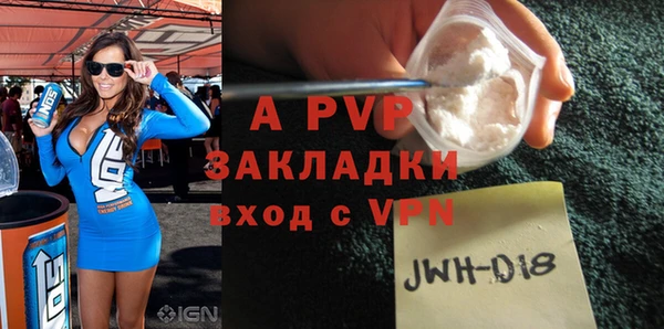 а пвп мука Аркадак
