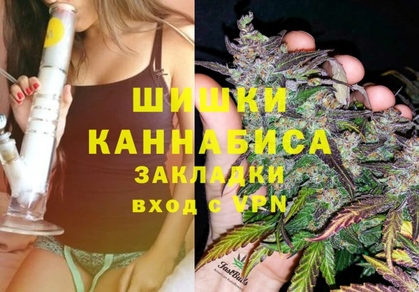 марки nbome Арсеньев