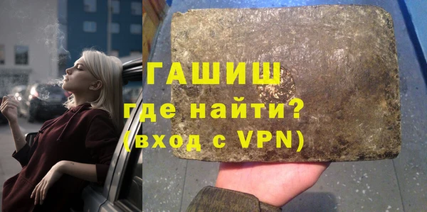 марки nbome Арсеньев