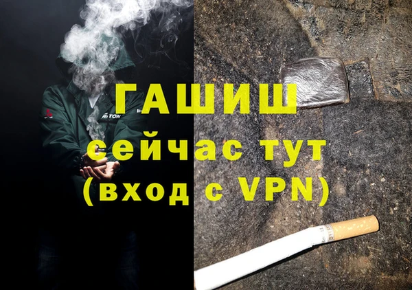 марки nbome Арсеньев