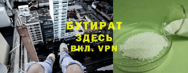 а пвп мука Аркадак