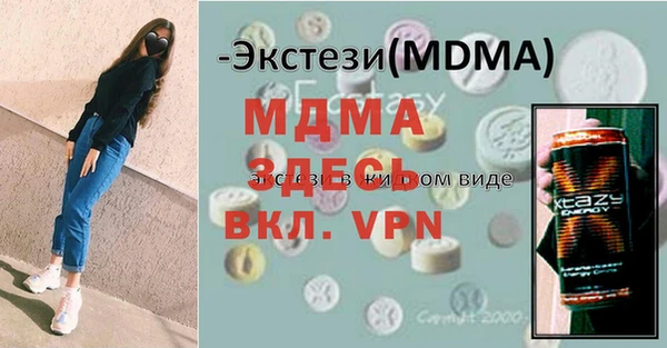 мефедрон мука Новодвинск