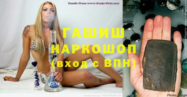 а пвп мука Аркадак