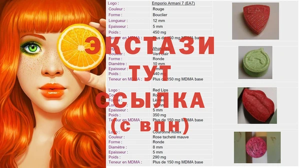 мдма Армянск