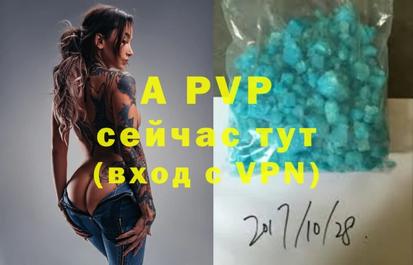 прущий лед Новокубанск