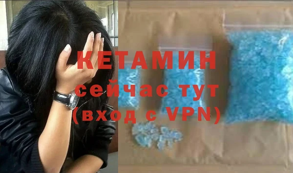 кокаин перу Новозыбков