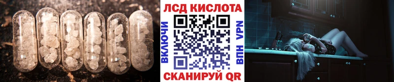 ЛСД экстази кислота OMG зеркало Мурино