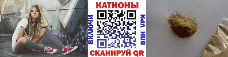 Меф кристаллы  Мурино 