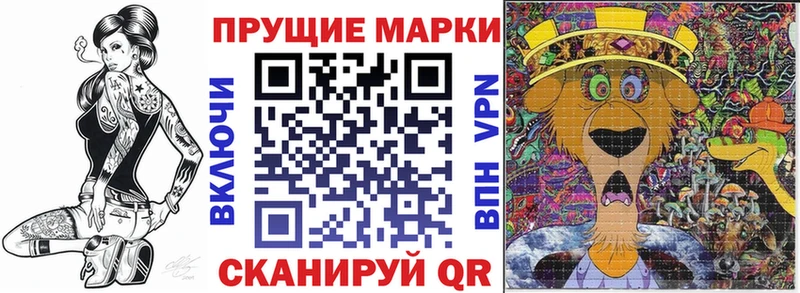 Марки N-bome 1,8мг  Мурино 